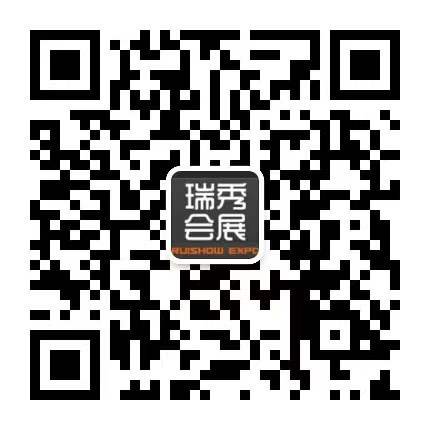 微信公眾號(hào)