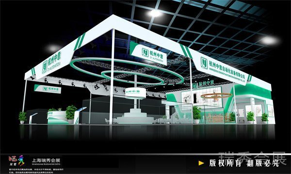 ruishowexpo20220156
