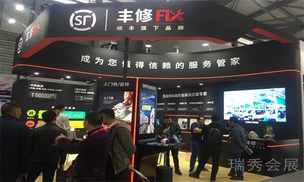 ruishowexpo20220166