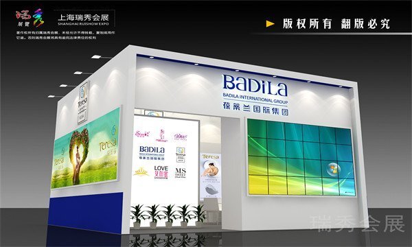 ruishowexpo20220172