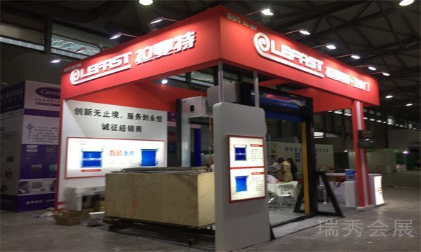 ruishowexpo20220191