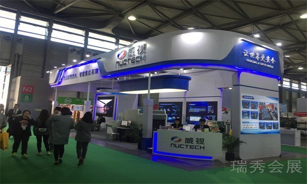 ruishowexpo20220193