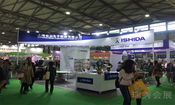 ruishowexpo20220194