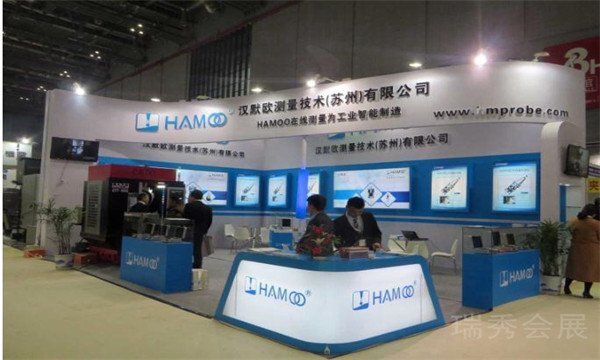 ruishowexpo20220204