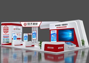 門窗展設(shè)計(jì)搭建-回天